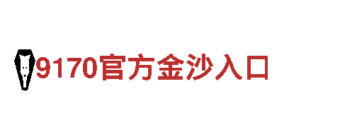 188bet金宝搏下载-银行，让您的梦想起航。